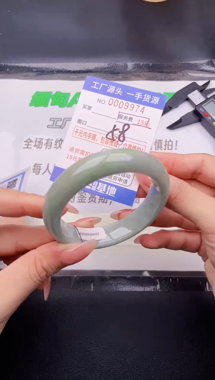翡翠手镯未镶嵌按图片拍下发货
