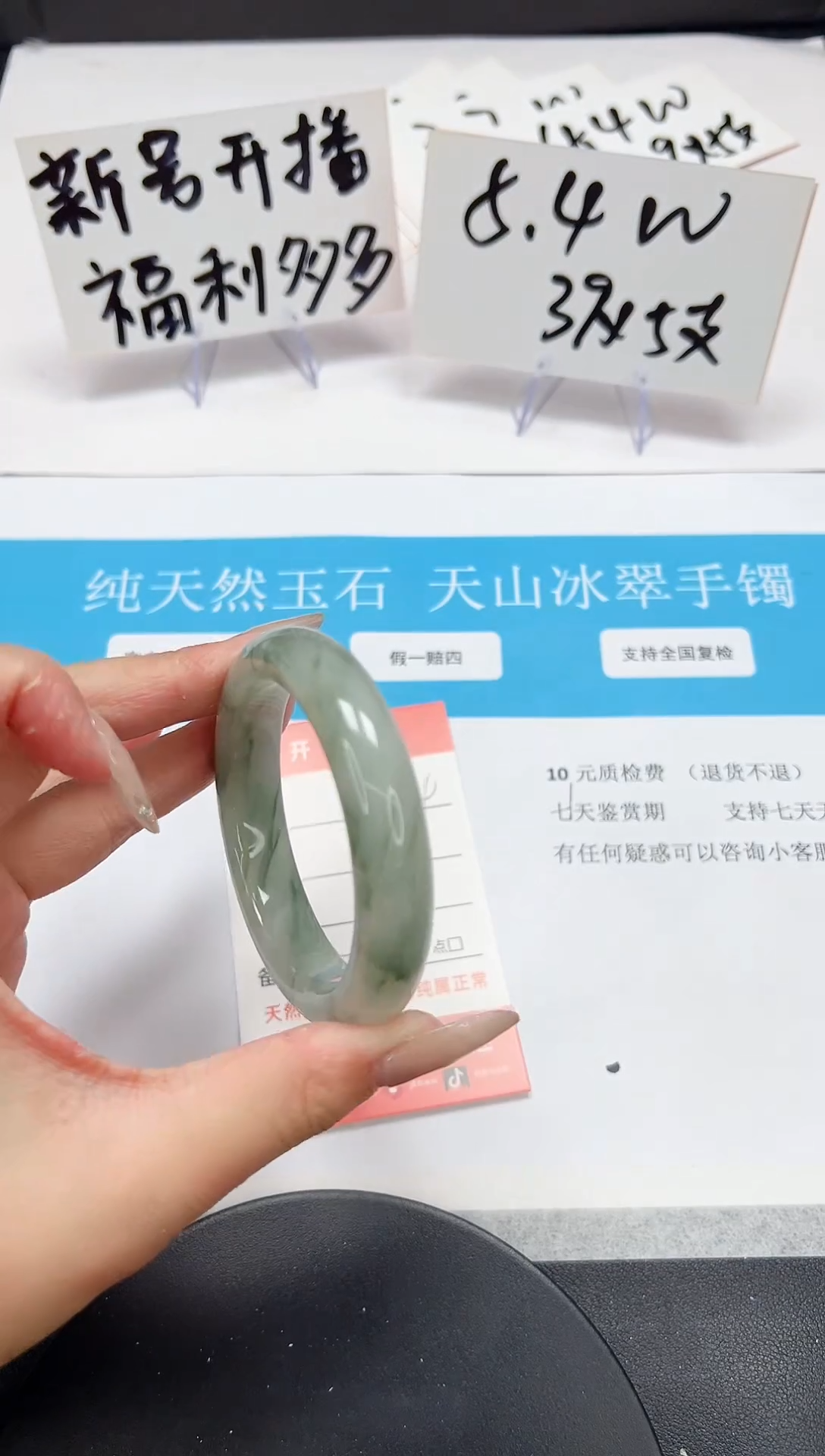 【闪购商品】石英质玉手镯未镶嵌A184-53