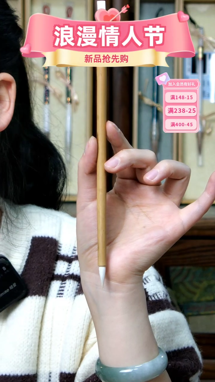 【闪购商品】18号张小凤纯羊小楷0.5*2.0