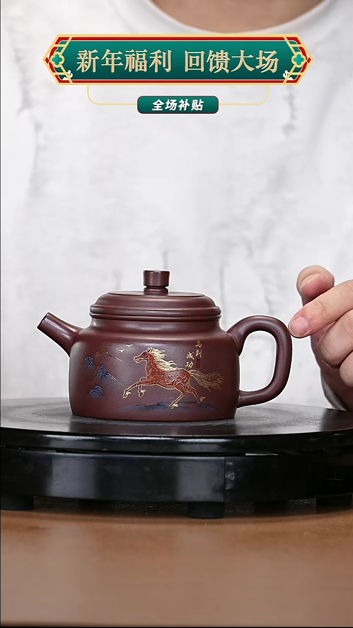 【闪购商品】宜兴原矿高端紫砂