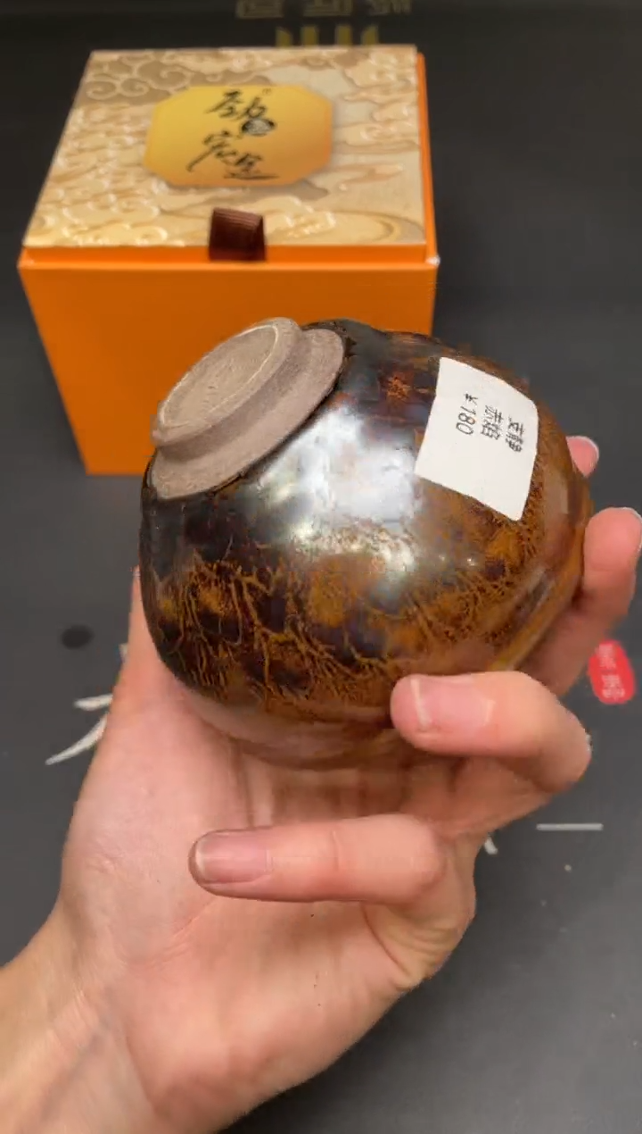 茶盏181@@建窑建盏主人杯