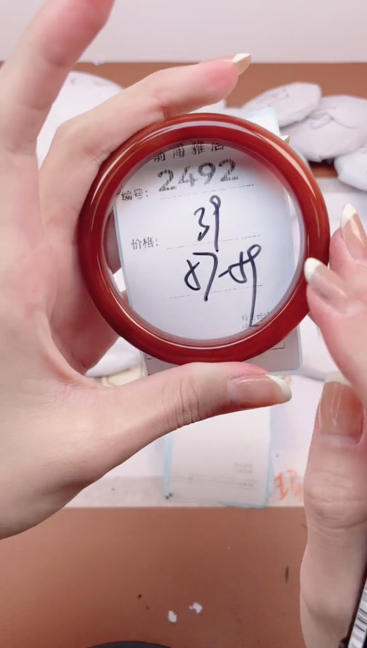 【闪购商品】玛瑙/玉髓手镯未镶嵌2492