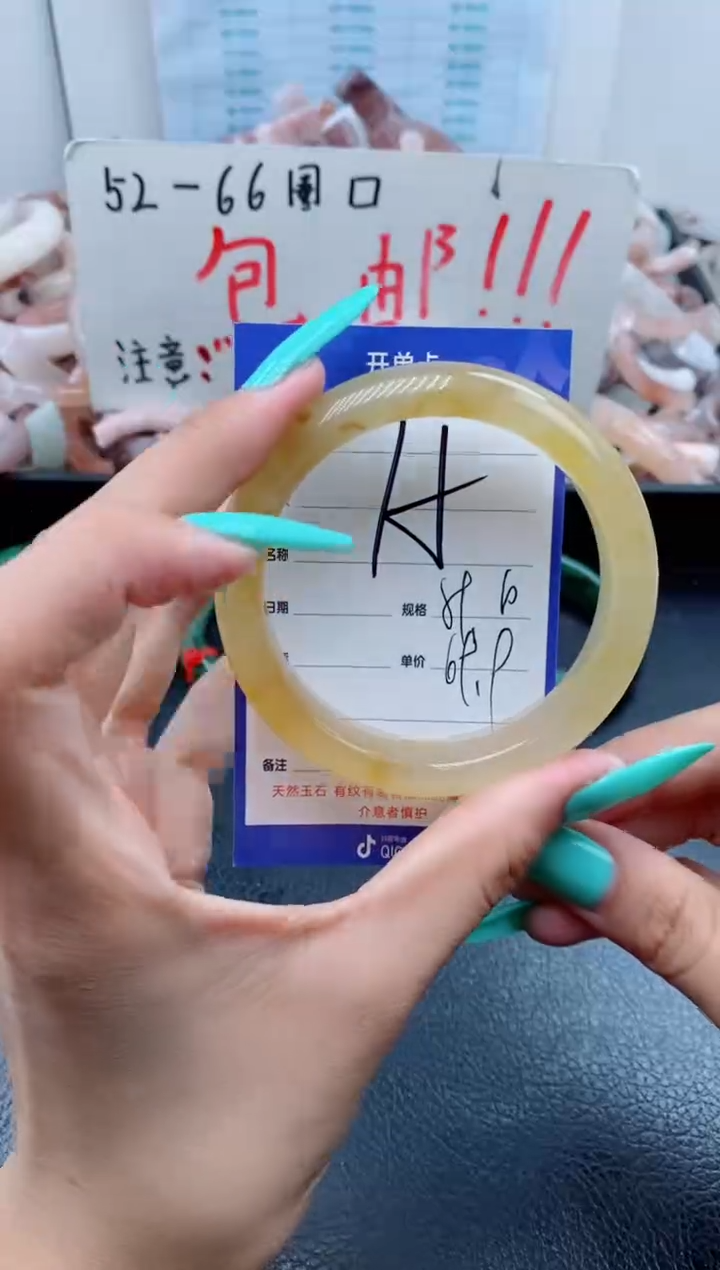 【闪购商品】石英质玉手镯未镶嵌75-59