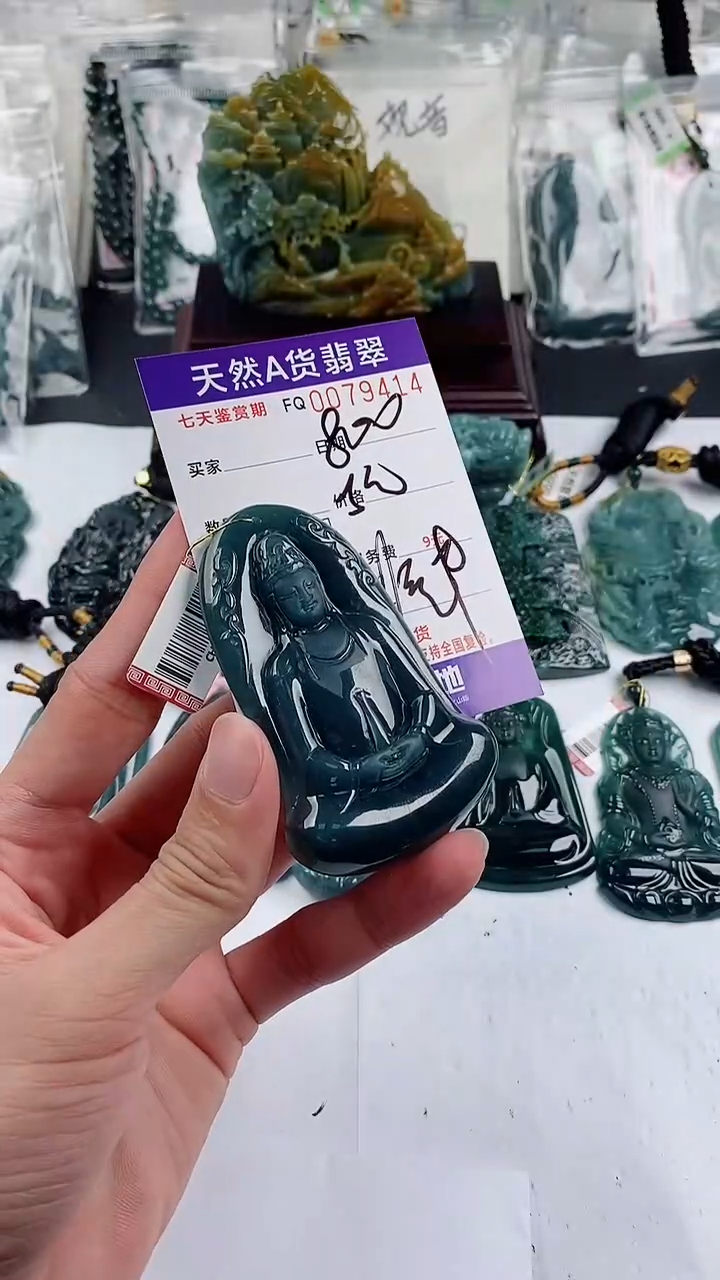 【闪购商品】翡翠颈饰未镶嵌           