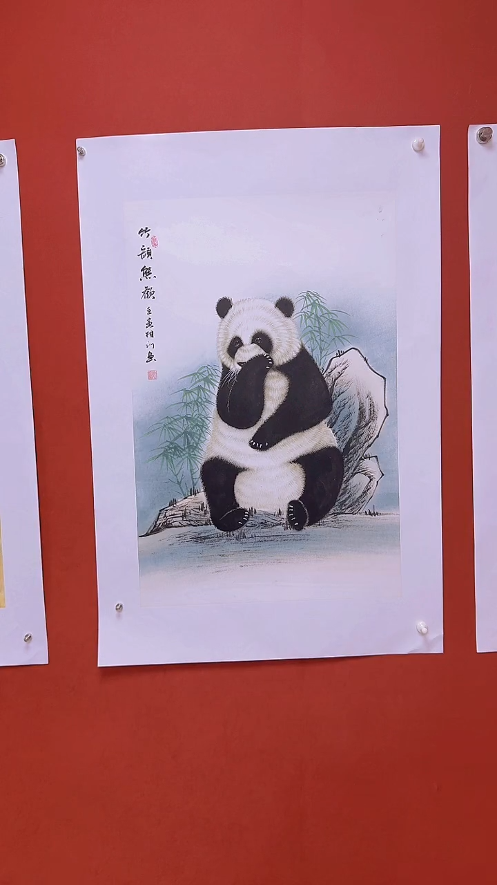 国画中海艺术馆藏国画