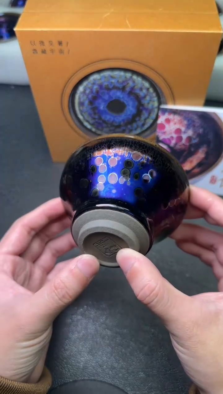 【闪购商品】茶盏21邱志伟茗瓷茶器