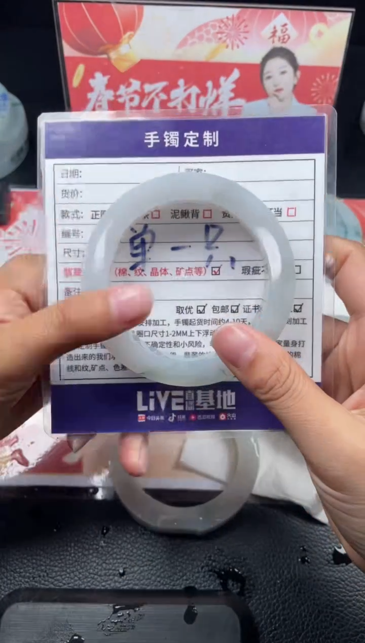 【闪购商品】定制翡翠手镯未镶嵌正圈AXLSZ-DZS29