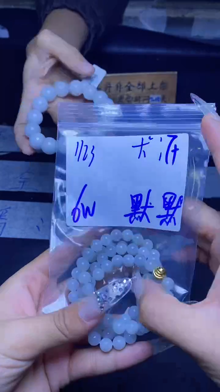 【闪购商品】定制翡翠未镶嵌珠串