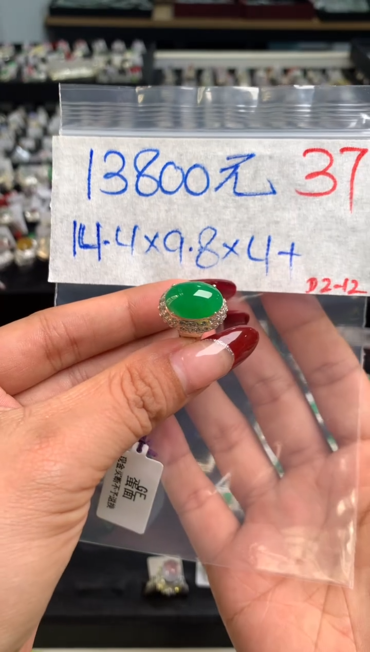 【闪购商品】定制翡翠未镶嵌毛货需精细抛光