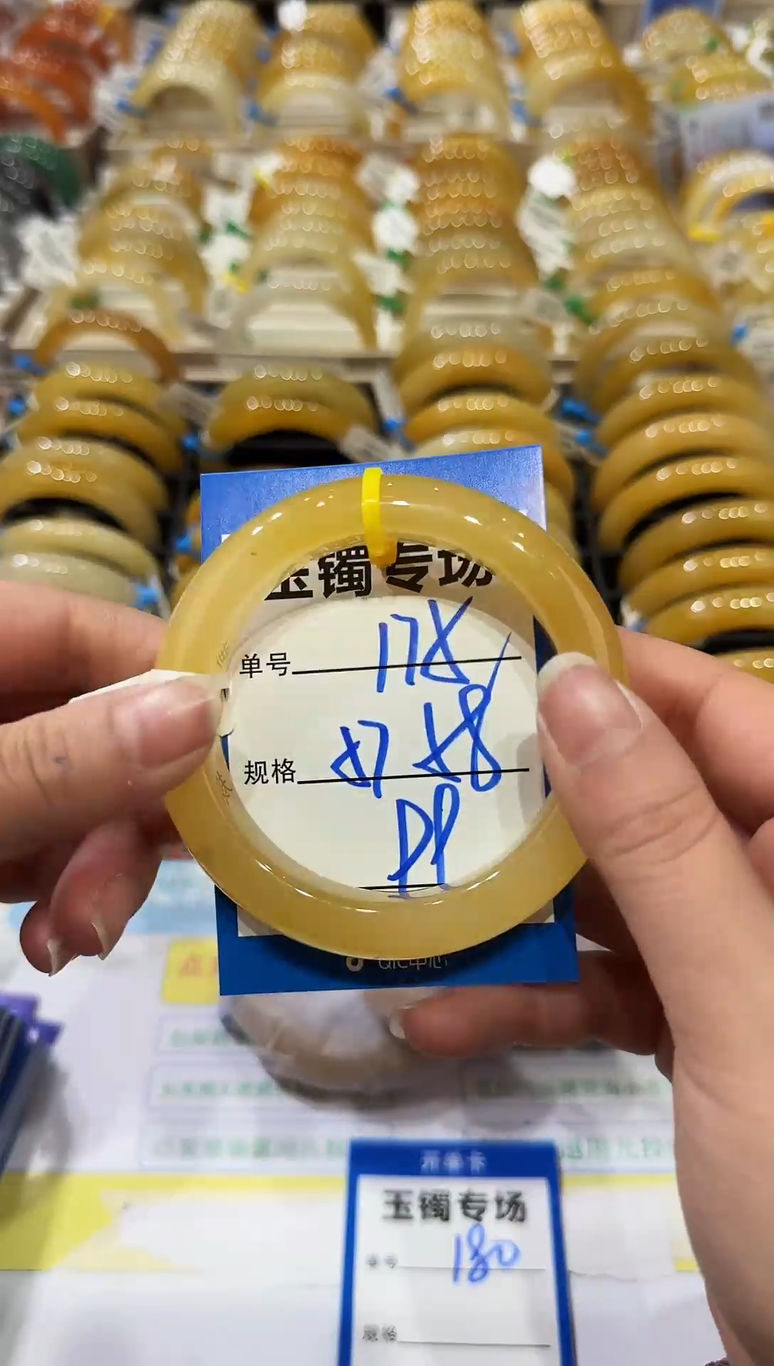 未镶嵌手镯石英岩玉175