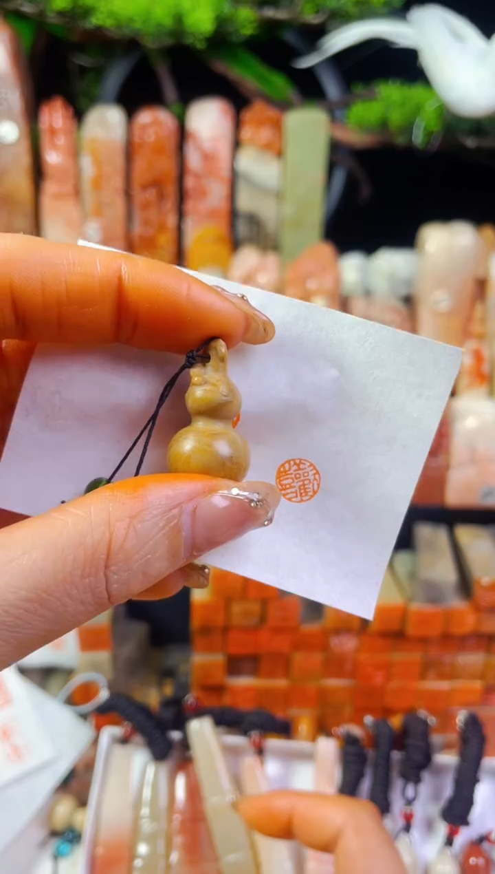 【闪购商品】老挝石印石手工篆刻《欢喜》