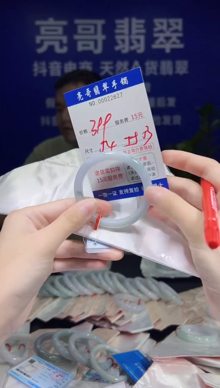 翡翠手镯未镶嵌低价冲量天然缅甸翡翠22827