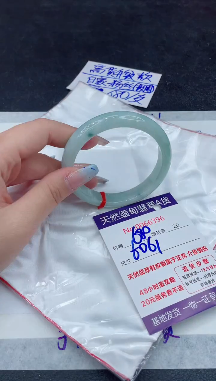 【闪购商品】翡翠手镯未镶嵌111111111111
