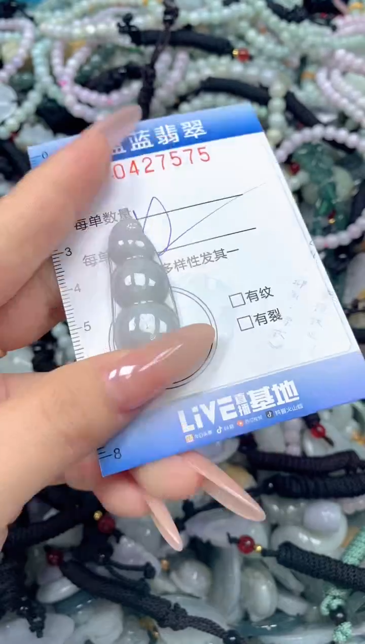 颈饰未镶嵌翡翠闪购0427575ss 