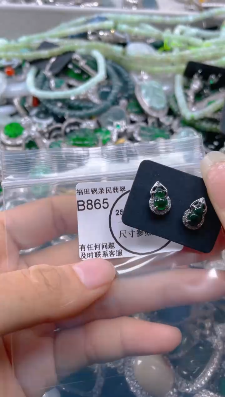 【闪购商品】翡翠颈饰未镶嵌865.......
