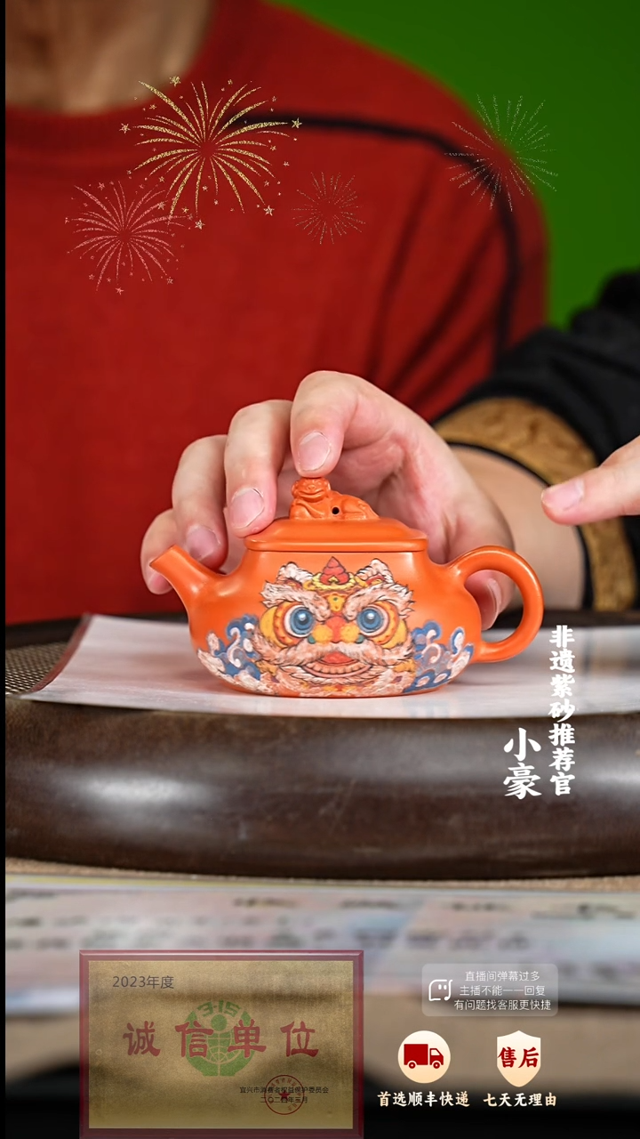 【闪购商品】58 紫砂茶壶紫砂茶壶