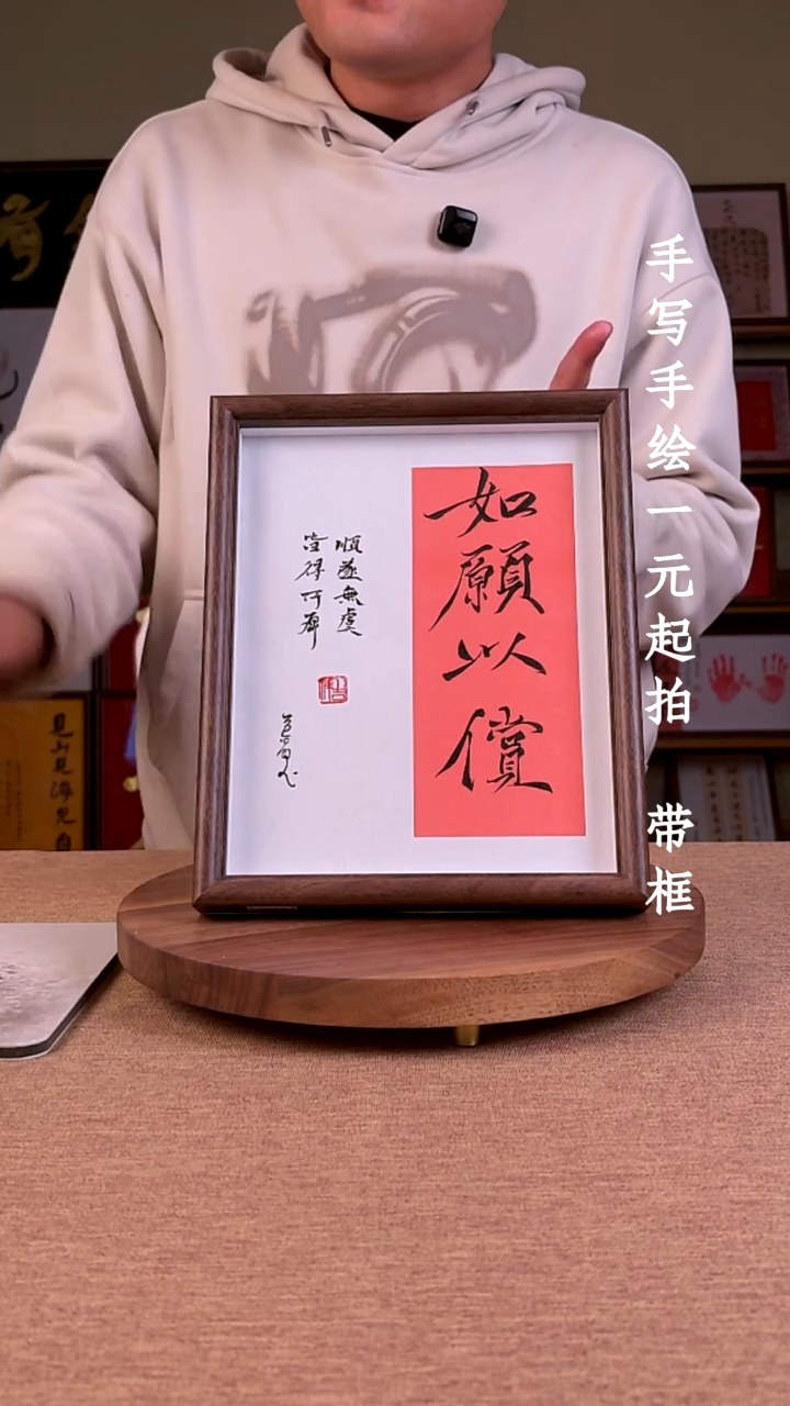 书法食****家书法文玩，手写手绘