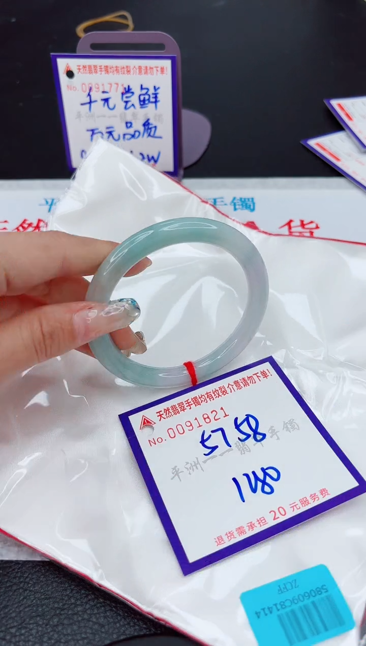 翡翠未镶嵌手镯1111111111
