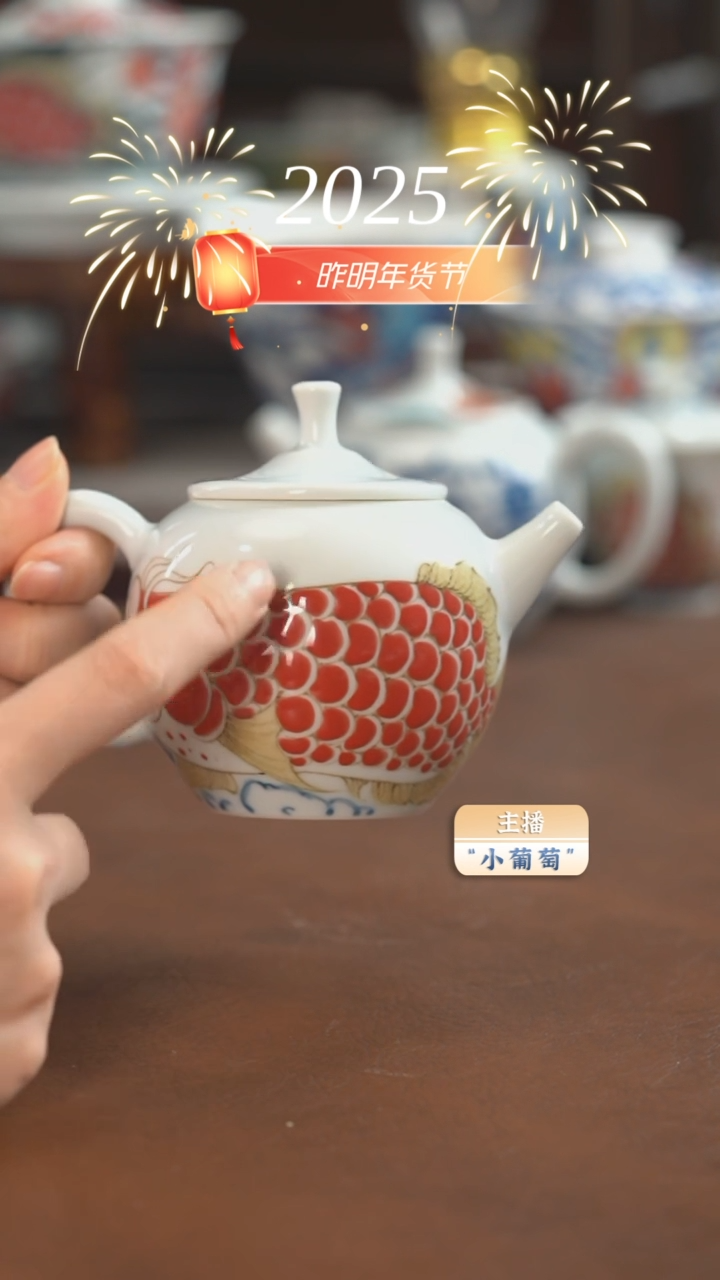 【闪购商品】昨明 顺风顺水壶（福利）