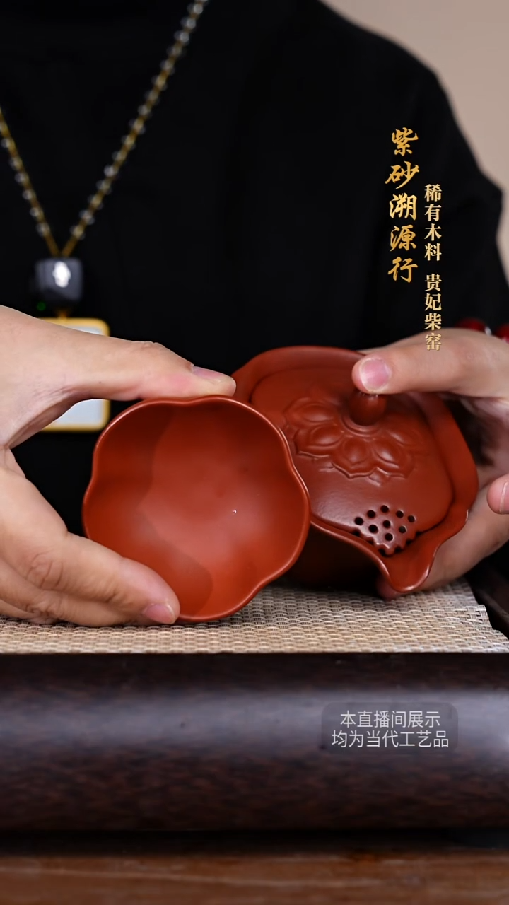 茶壶紫砂贵妃柴窑紫砂壶6