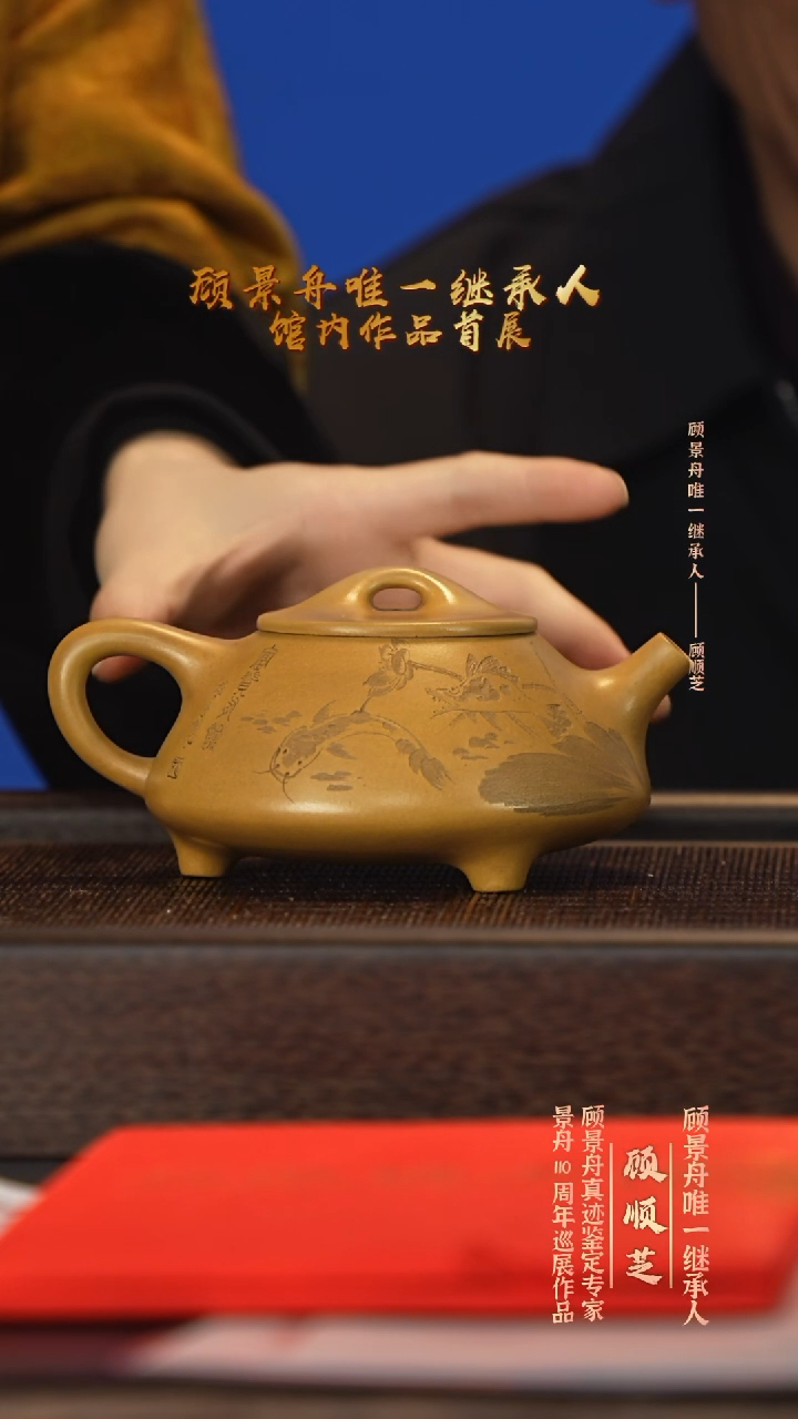 茶壶紫砂宜兴紫砂壶gsz053