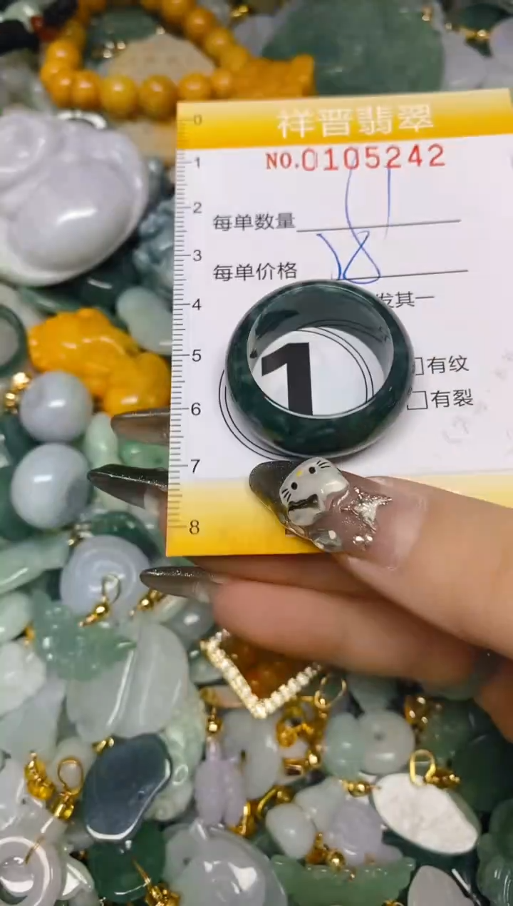 【闪购商品】翡翠颈饰未镶嵌闪购0105242