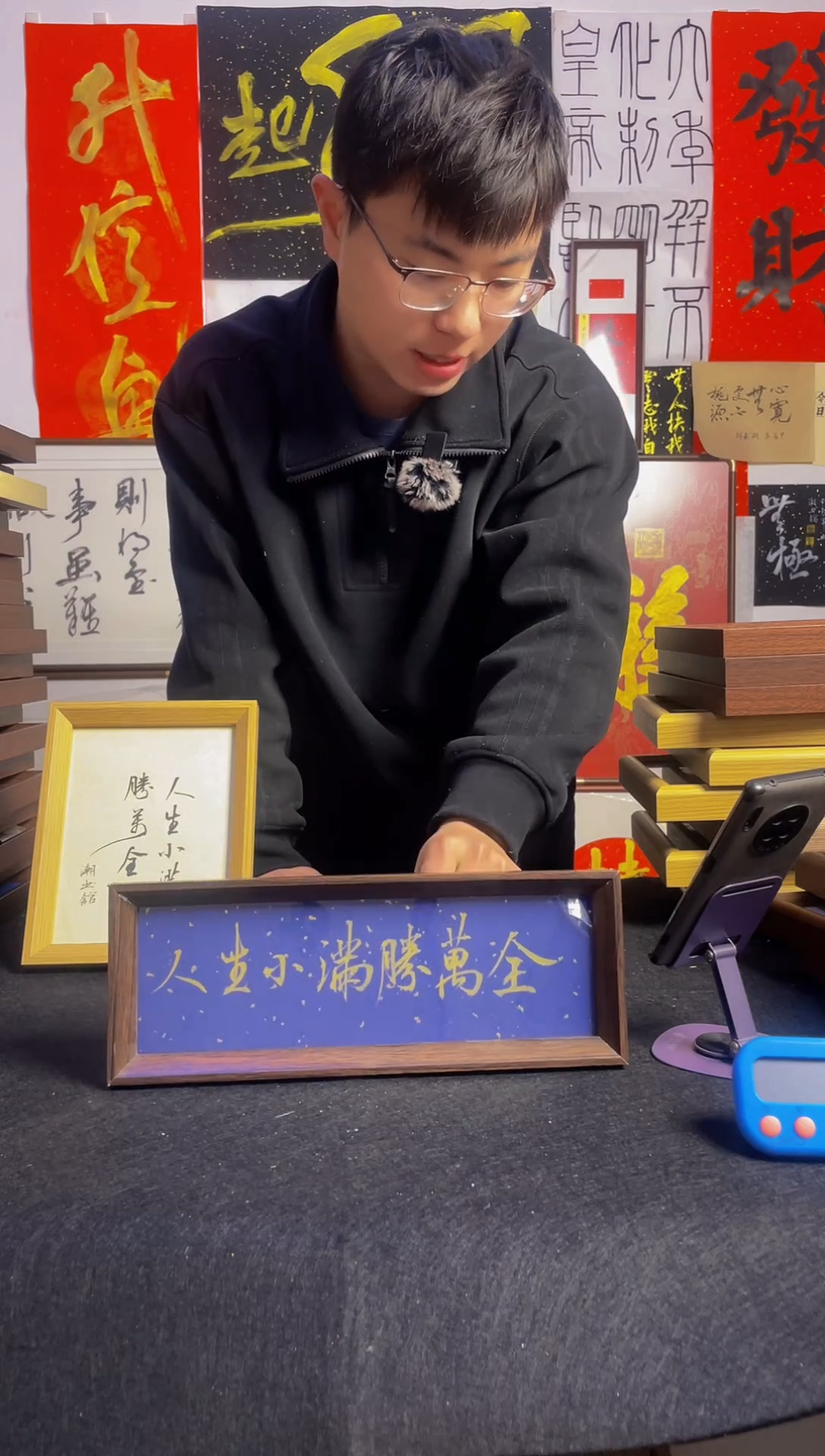 【闪购商品】书法手写手绘书法摆台