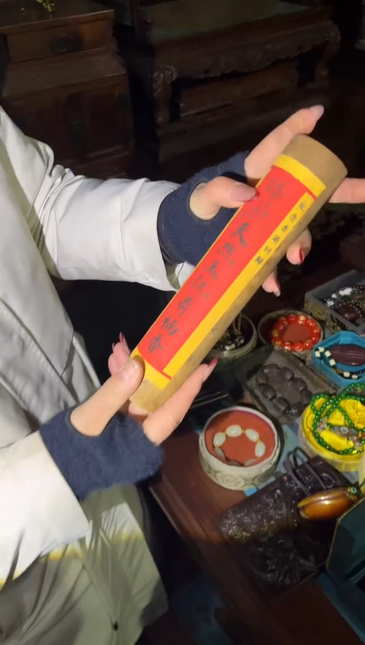 【闪购商品】香榧木50合合合合合合合合