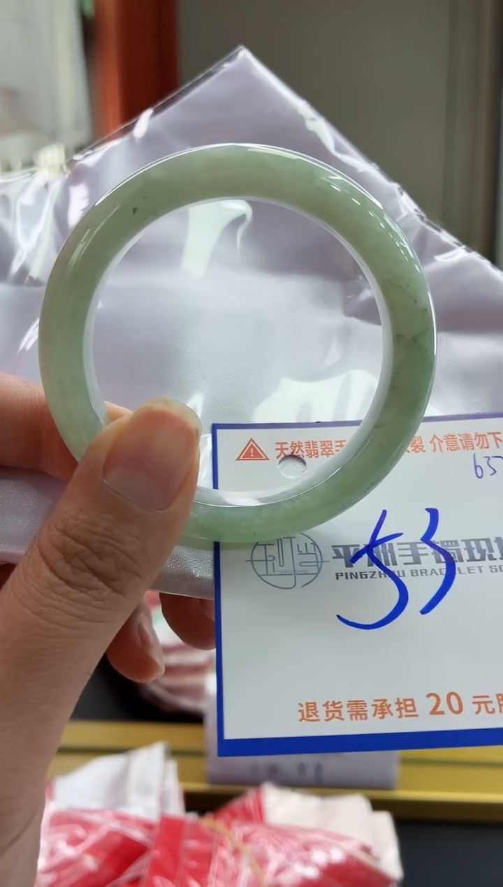 未镶嵌手镯翡翠11111111111111