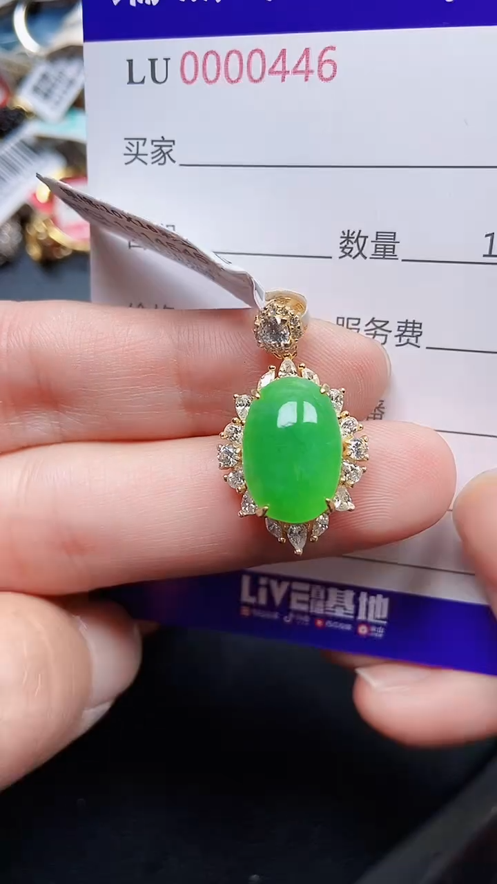 颈饰银S925镶嵌翡翠0446