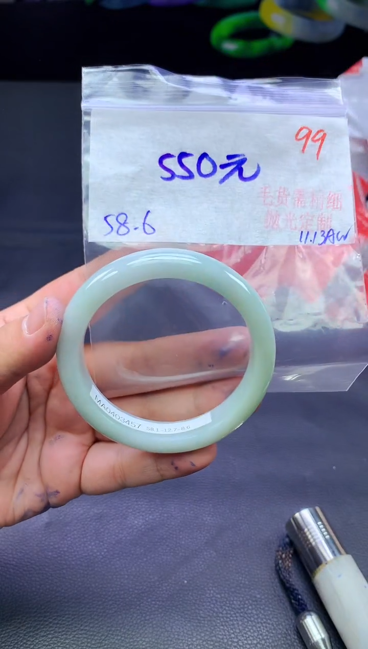 未镶嵌定制翡翠99毛货需精细抛光+手镯+550元