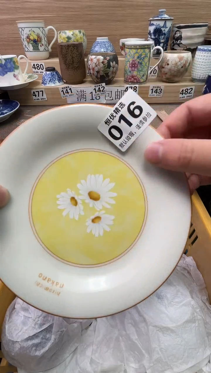 b*2陶瓷陶瓷陶瓷陶瓷陶瓷陶瓷陶瓷