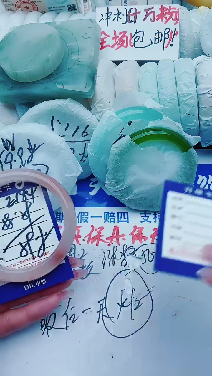 【闪购商品】石英质玉手镯未镶嵌E184+58-59