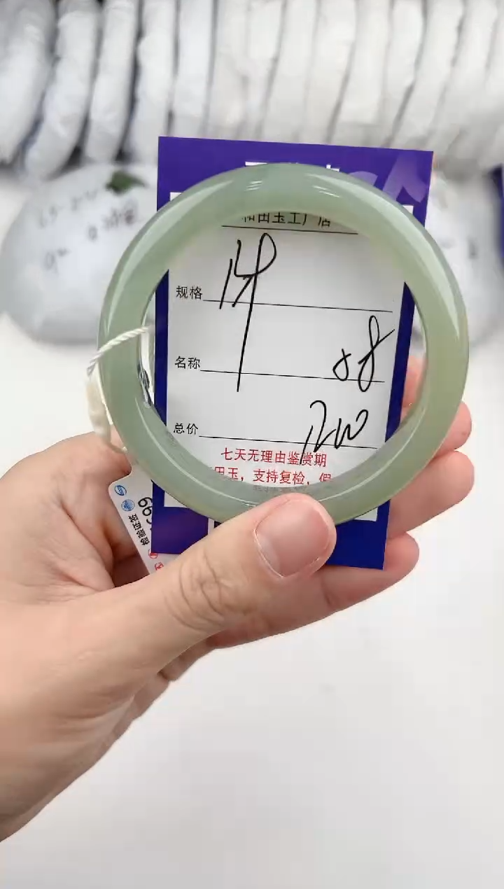 【闪购商品】和田玉手镯未镶嵌139颜色微差无瑕疵