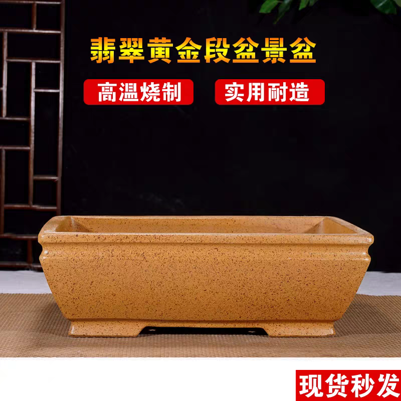 紫砂花盆长方形盆景盆金弹子梅花老桩丛林高温烧花盆马槽种植盆