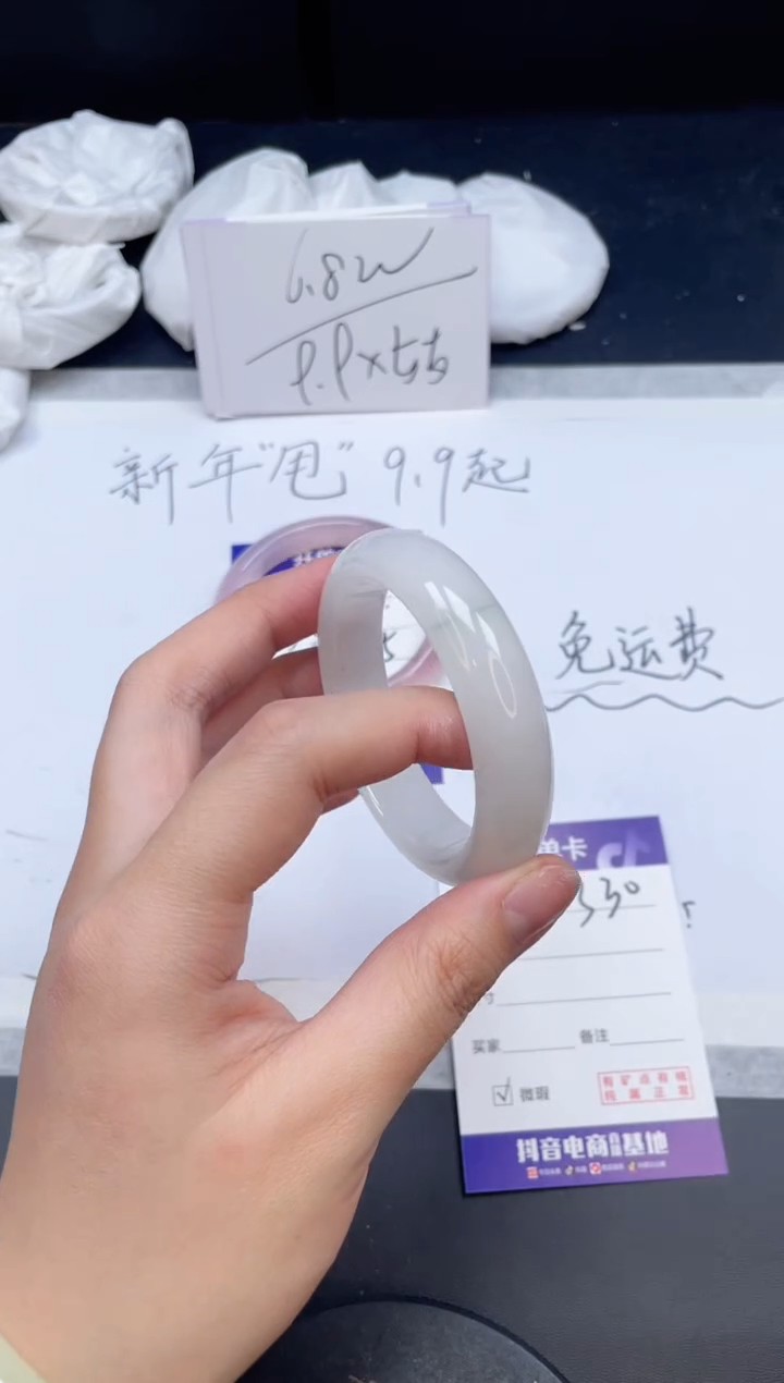 【闪购商品】石英质玉手镯未镶嵌330/52.8