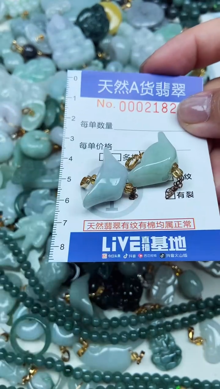 翡翠未镶嵌吊坠(不含链)翡翠