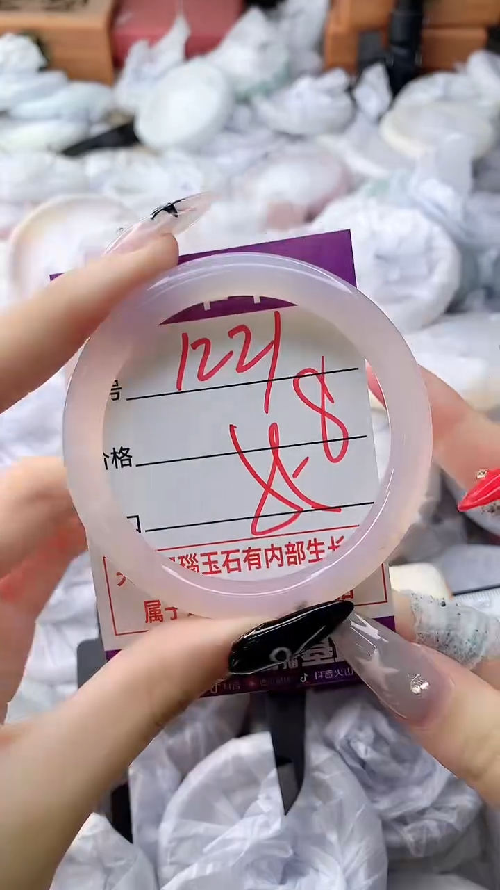 玛瑙/玉髓手镯未镶嵌1221