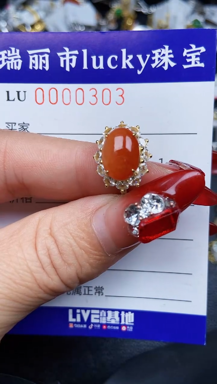 【闪购商品】翡翠颈饰银S925镶嵌0303