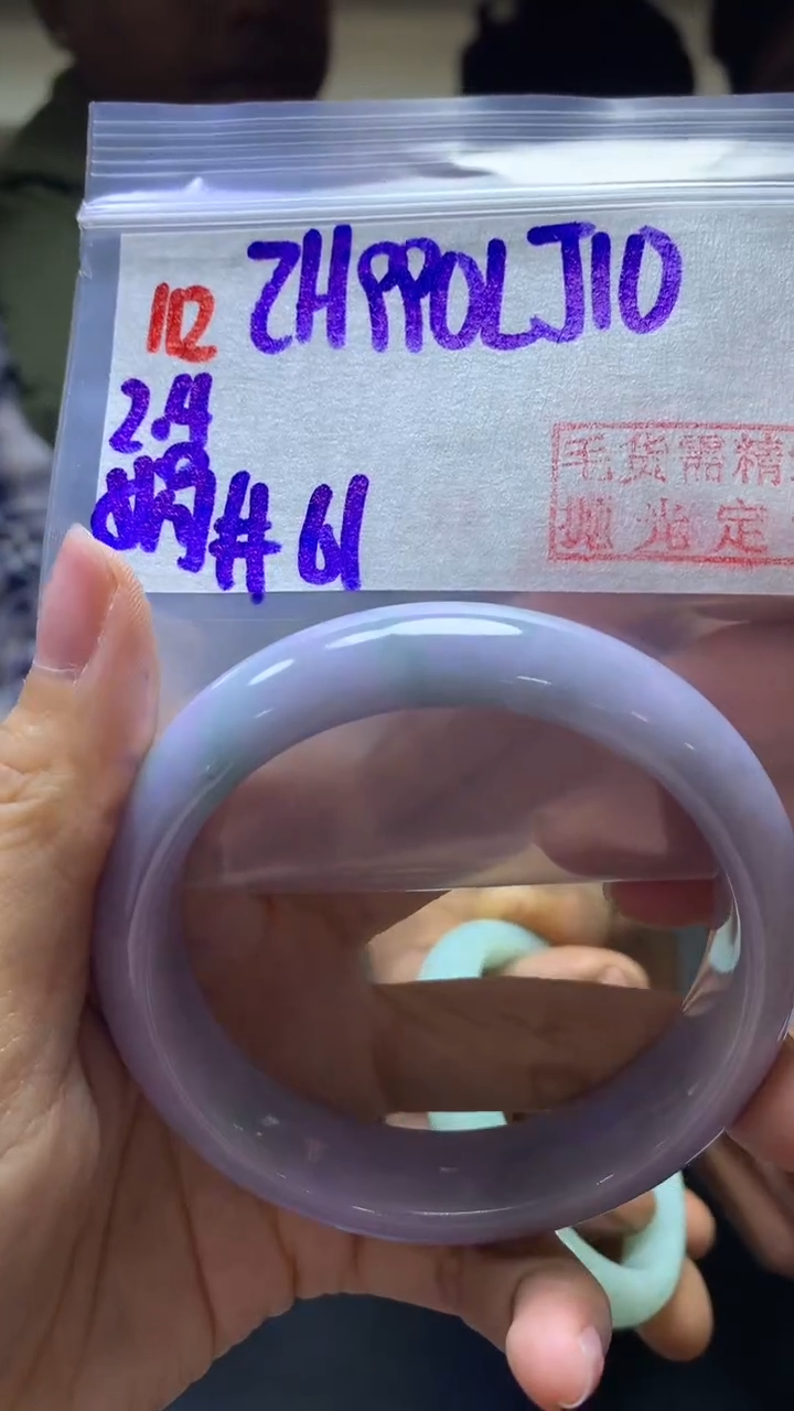 【闪购商品】定制翡翠未镶嵌112手镯61+990元+拍一发一