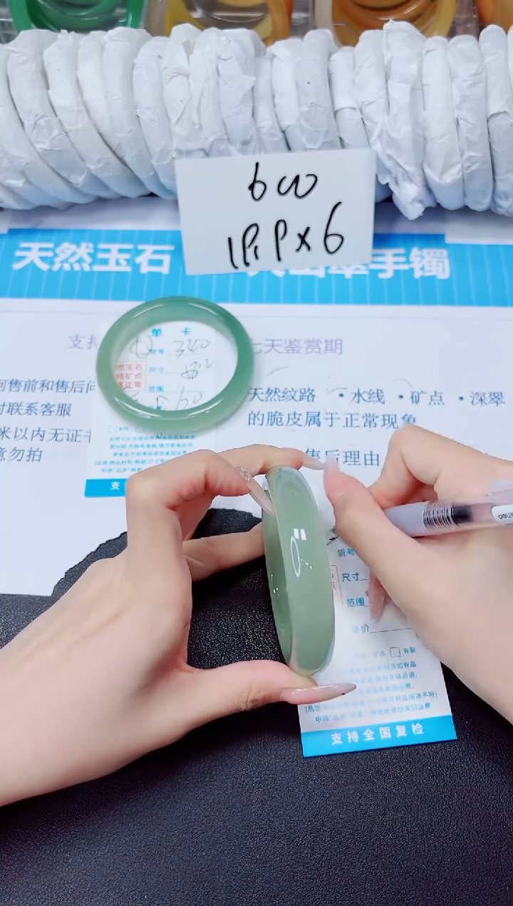 石英质玉手镯未镶嵌341/60.2