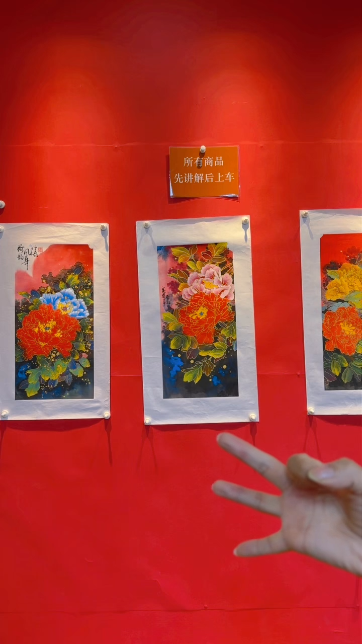 【闪购商品】国画《云妆美姿》 程飞6