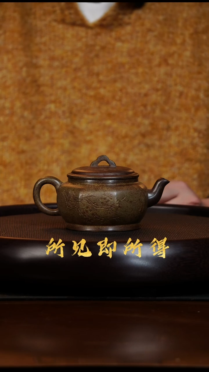 茶壶紫砂F原矿紫砂壶