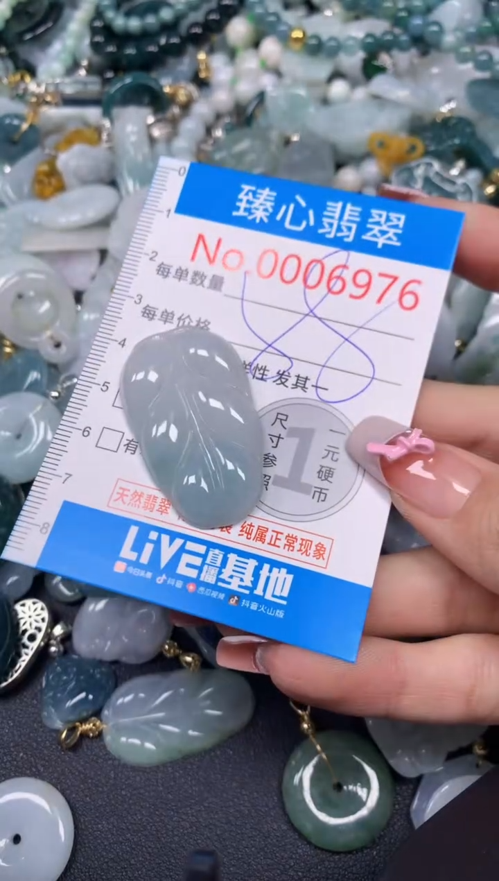 【闪购商品】翡翠颈饰未镶嵌含绳0006976