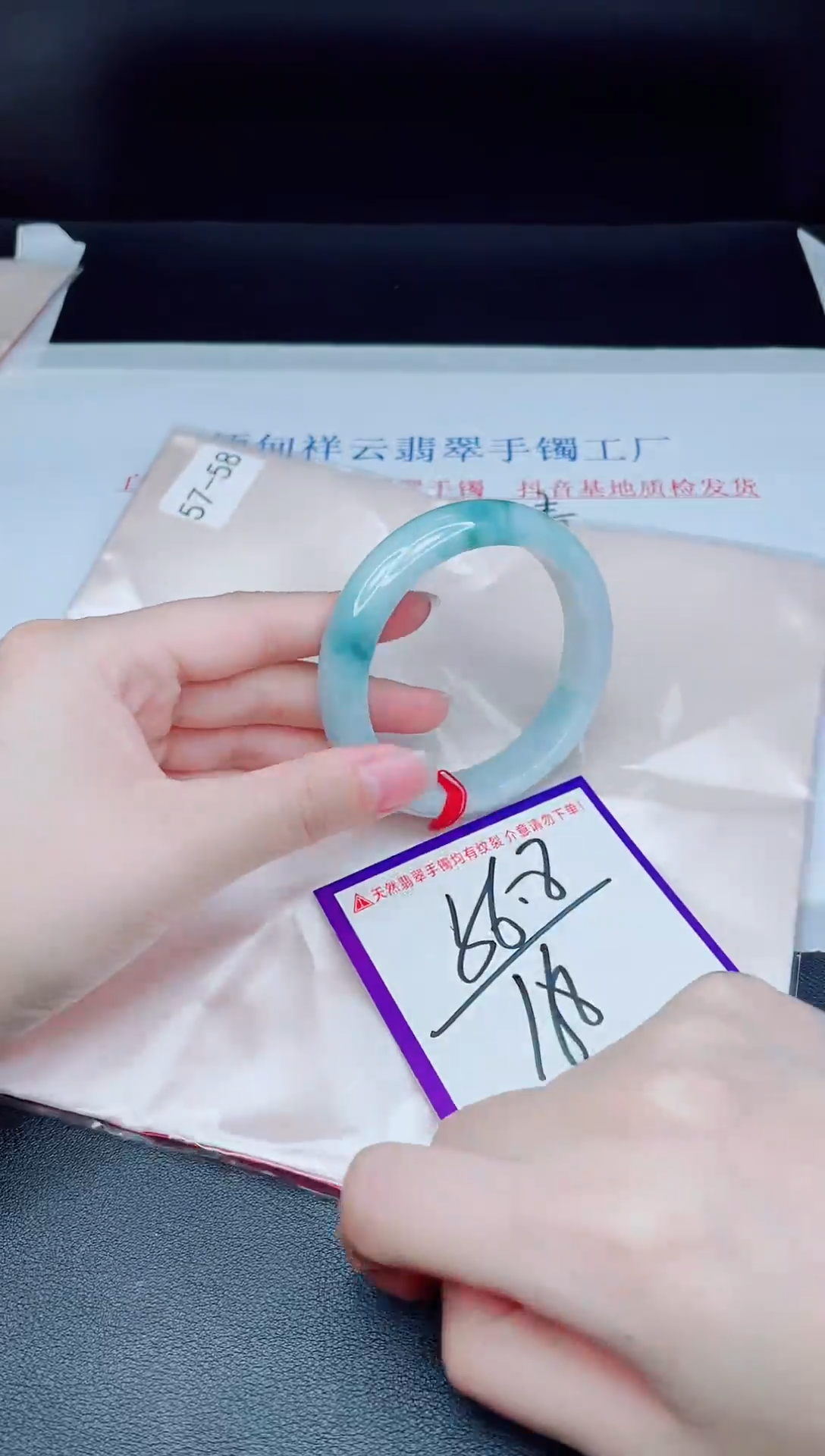 未镶嵌手镯翡翠我