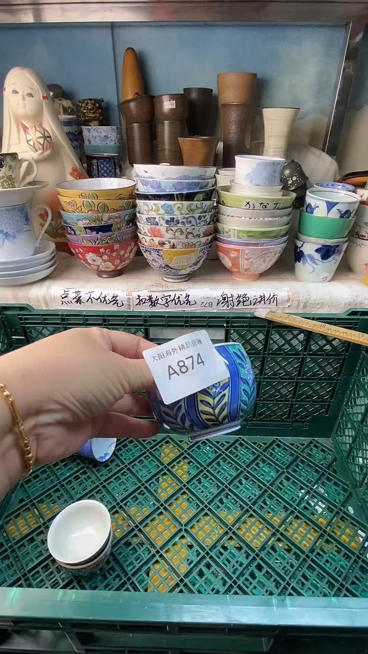 瓷片?***?感谢您一直以来的支持