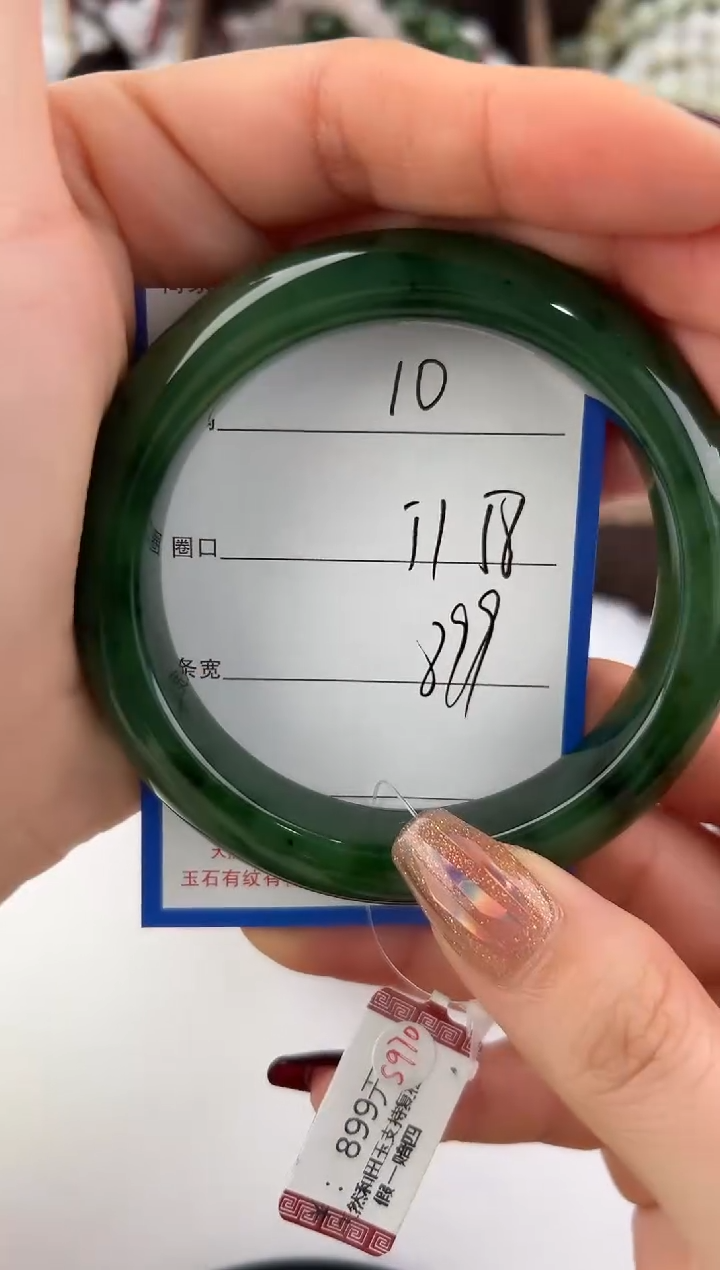 未镶嵌手镯和田玉10颜色微差无瑕疵