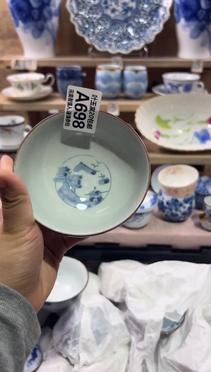 瓷片?****～瓷片满二十五包邮A698