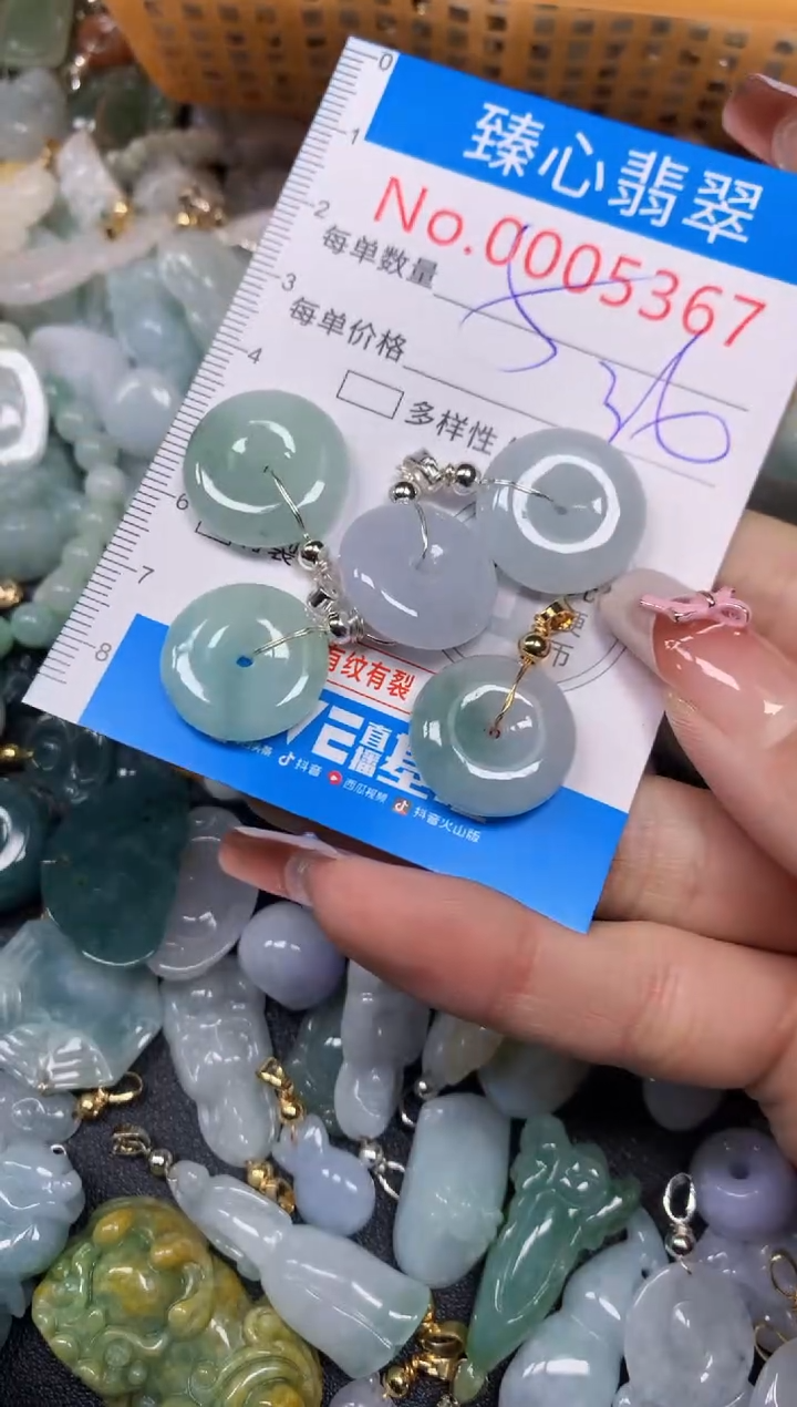 【闪购商品】翡翠颈饰未镶嵌含绳0005367