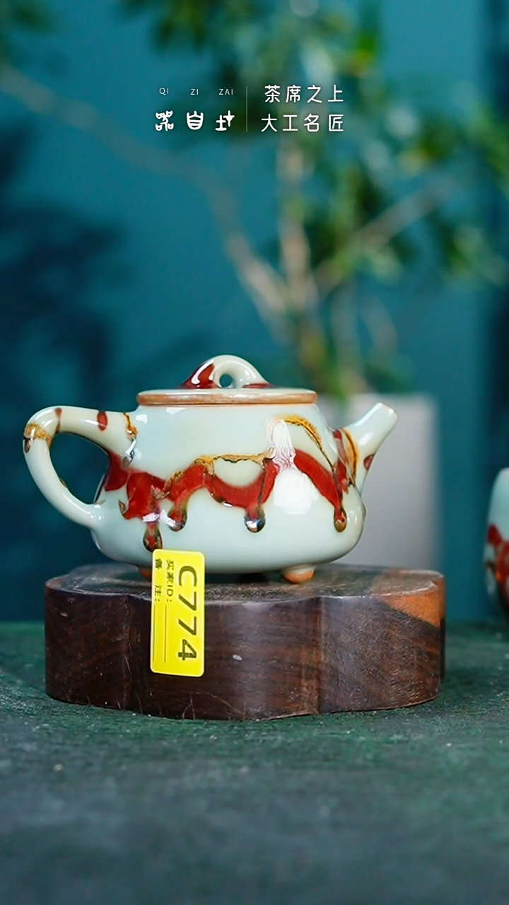 【闪购商品】瓷片神垕钧瓷 精品瓷器 园C774